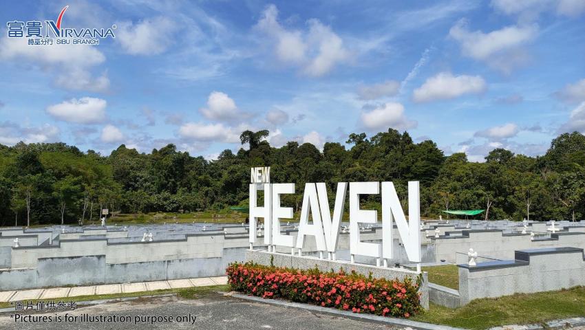 New Heaven Urn Burial