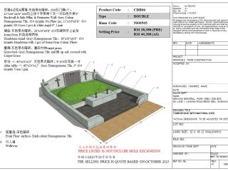 Tomb Design 5000505