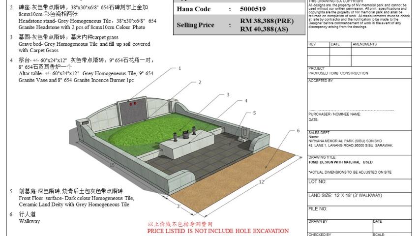 Tomb Design 5000519