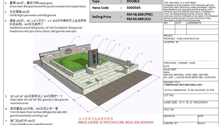 Tomb Design 5000565