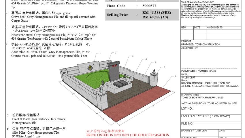 Tomb Design 5000577