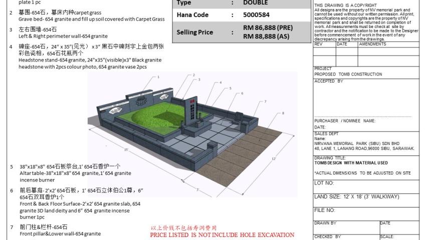 Tomb Design 5000584B