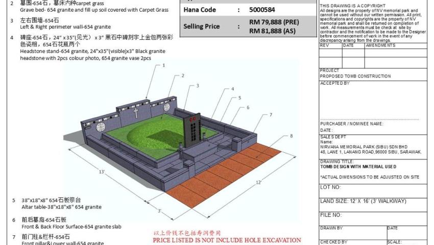 Tomb Design 5000584C